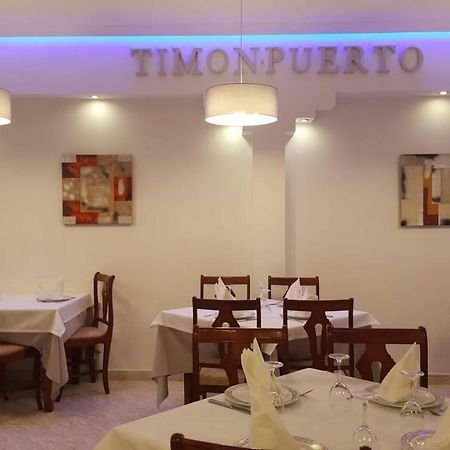 Apartamentos Timon Puerto オ・グローベ エクステリア 写真